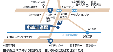 小森江バス停より徒歩3分 小森江バス駅より徒歩10分